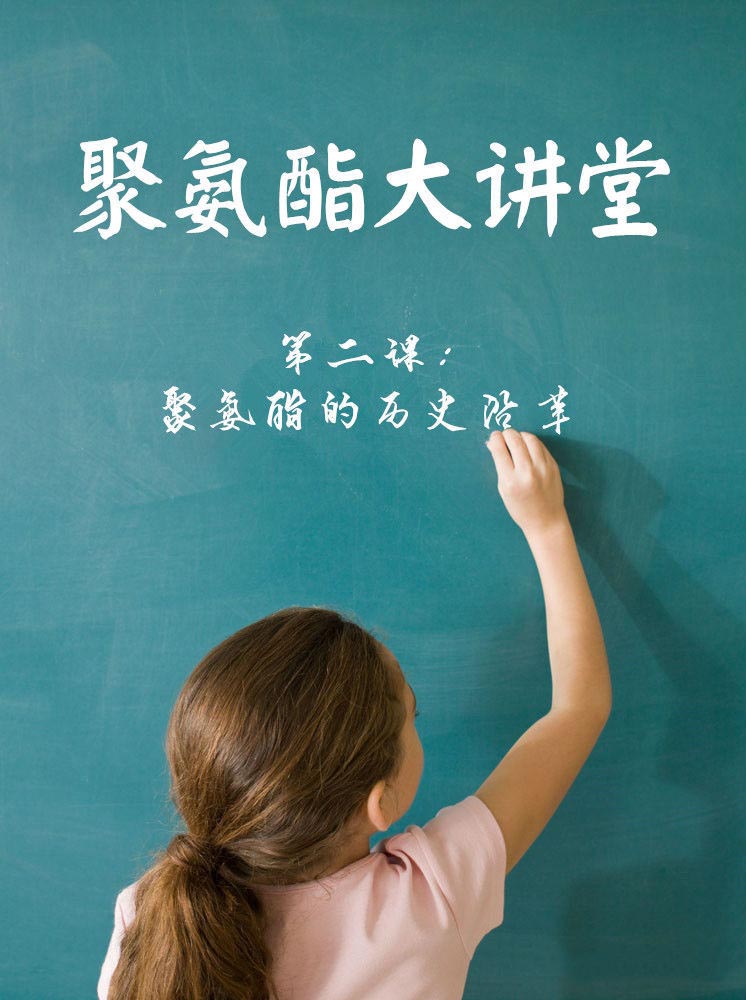 <a href='/product/product-0001,0013.shtml' class='keys' title='點擊查看關(guān)于水性聚氨酯的相關(guān)信息' target='_blank'>水性聚氨酯</a>