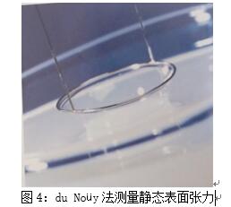 基材潤濕劑,水性潤濕劑,底材潤濕劑,溶劑型<a href='https://www.m.npxsmy.com/product/product-0001,0011,0018.shtml' class='keys' title='點擊查看關于潤濕劑的相關信息' target='_blank'>潤濕劑</a>,迪高潤濕劑,潤濕劑批發(fā),涂料潤濕劑,抑泡潤濕劑,潤濕劑