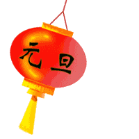 元旦放假通知，佛山三升化工，迪高助劑，涂料色漿，<a href='/product/product-0001,0015-1.shtml' class='keys' title='點擊查看關于羥乙基纖維素的相關信息' target='_blank'>羥乙基纖維素</a>