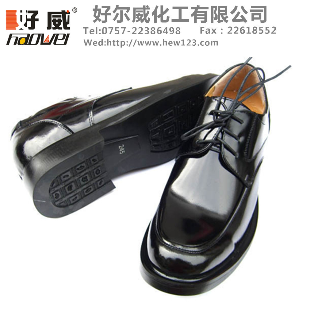 皮鞋清潔劑,皮鞋保養(yǎng)精華乳，皮鞋保養(yǎng)