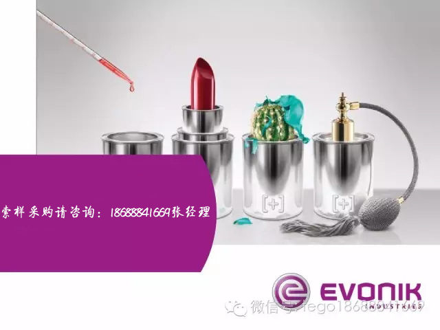 涂料潤濕分散劑,迪高分散劑,三升貿易,油墨分散劑,<a href='https://www.m.npxsmy.com' class='keys' title='點擊查看關于涂料助劑的相關信息' target='_blank'>涂料助劑</a>,顏料分散劑