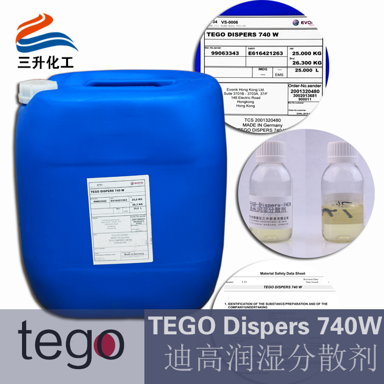 水性潤濕分散劑,迪高分散劑740W,水性涂料潤濕<a href='https://www.m.npxsmy.com/product/product-0001,0011,0020.shtml' class='keys' title='點擊查看關(guān)于分散劑的相關(guān)信息' target='_blank'>分散劑</a>